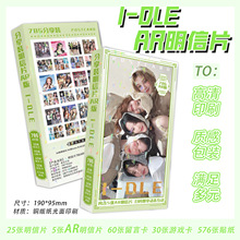 786��i-dle���Ǹ��ֵAR����Ƭ��AR����Ƭ���Կ��N���Α򿨿����l