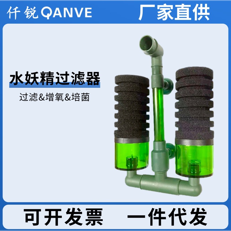 Qianrui Water Demon Small Phantom Anti -Qi Lift QS200A/100A Fish…