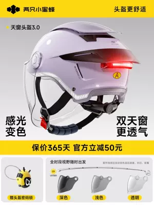 Men and Women, Summer Sun Protection — Motosiklet kaskı (dəbilqə) - 30-swan-tail-light-model-color-changing-long-mirror-uv-blocking-rate-99-lilac-purple