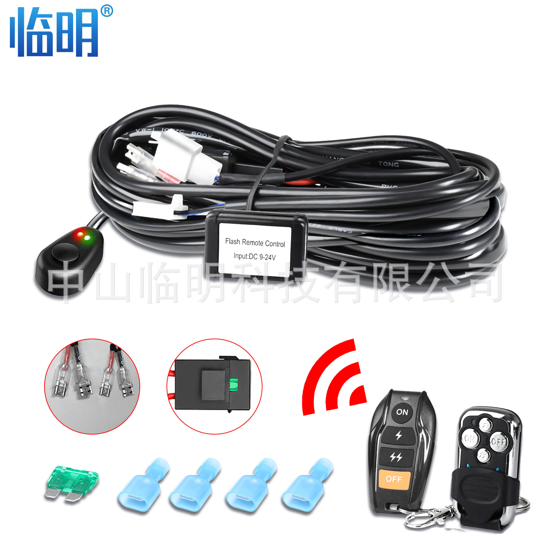 Wireless LED SUV, lights, nail sequins, switch key, remote control, 12v, 24v
