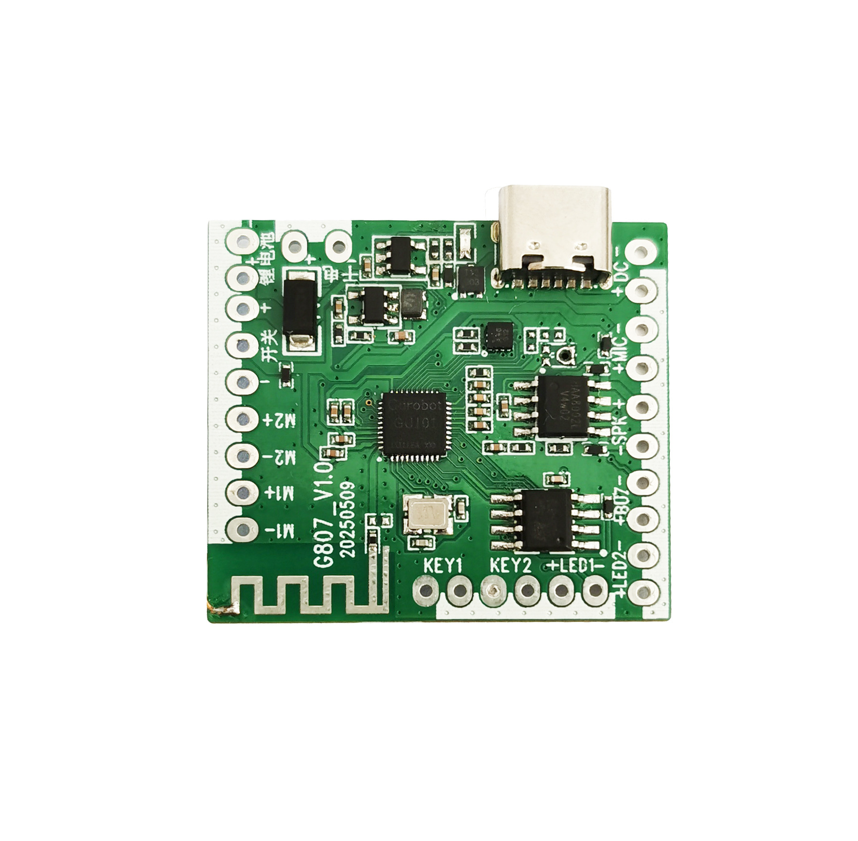 HT-G807 智能玩具AI动作机芯线路板 (9)