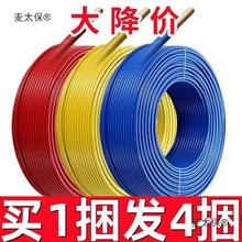 ���I1��3���齭늾�BV1.5/2.5/4/6ƽ�����~���˼����~о����̫��