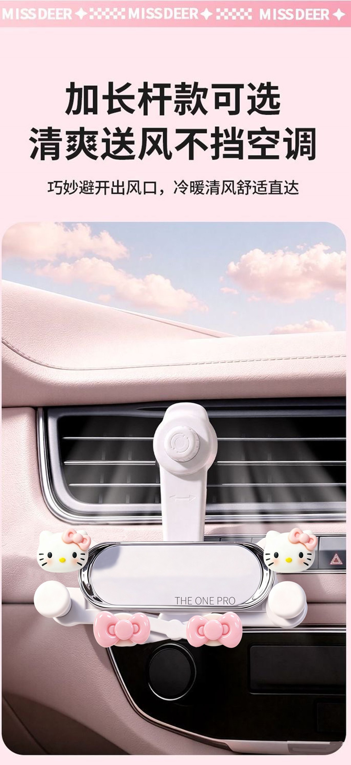 Hello Kitty Car Phone Holder Air Vent Mount Car Navigation Stand Cute Cartoon Creative