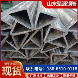 异型管;无缝管;方管