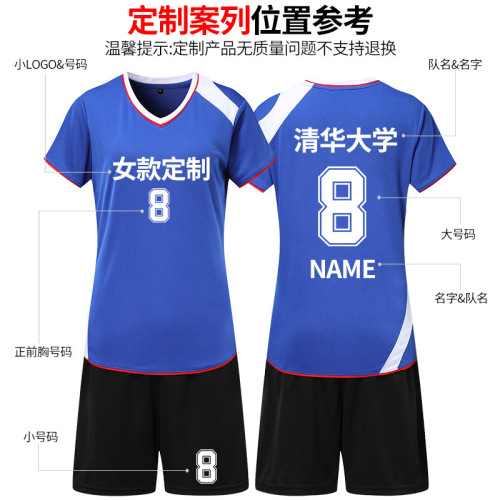 Men's New Volleyball Set Uniform, Beach Volleyball Team Sport Training Apparel, Professional Competitive Women's Summer Shirt