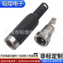 DC-099L�b��ʽ�ɺ��ӱO���Դ���^12V�A�^5.5*2.1MM�Ӿ��^�D