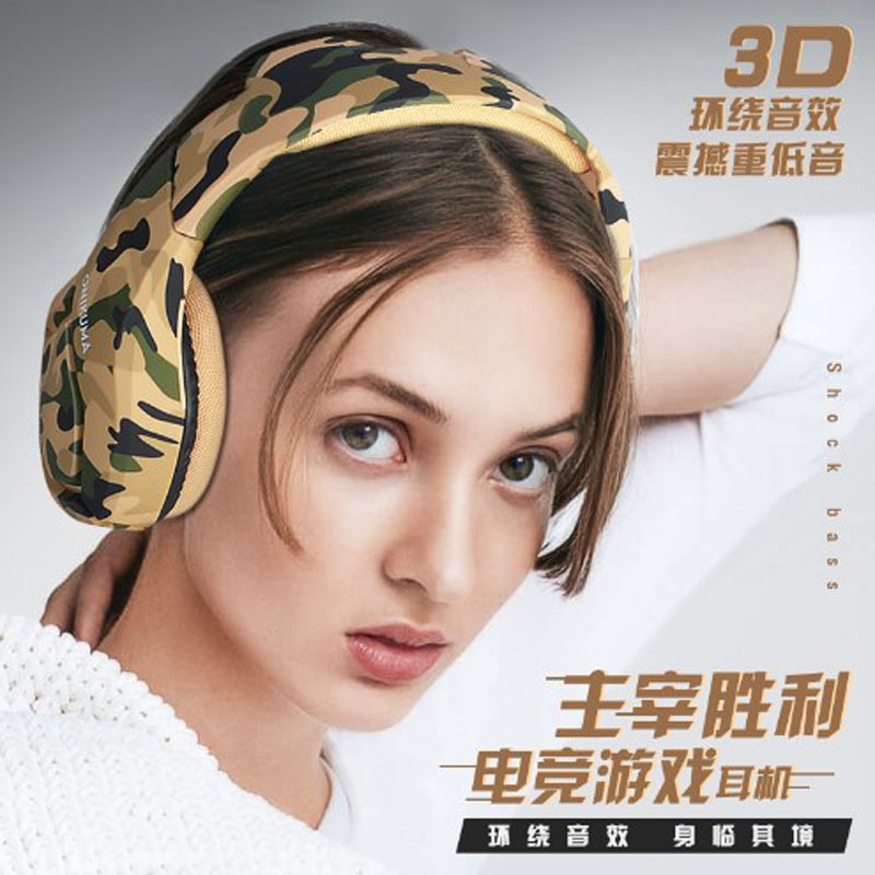 跨境 ONIKUMA K1-B迷彩色頭戴式耳機 線控帶麥手機電腦遊戲耳機