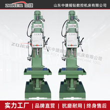 中捷 Z5150全新立式钻床 自动钻孔攻丝 品牌直营钻床厂家直发