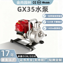 水泵家用1寸汽油机二冲家用抽水泵1.5寸小型灌溉自吸汽油水泵