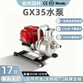 油锯;其他园林工具;割草机