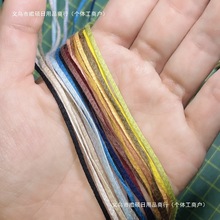 �ֹ�DIY�������³����ɴ����� Ь�� ñ�K 19ɫ���� ���޾�����2mm