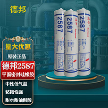 �°�2587ƽ���ܷ��z 310ml�ߜ������Ҝع̻����m�l�әC�ܷ�����z