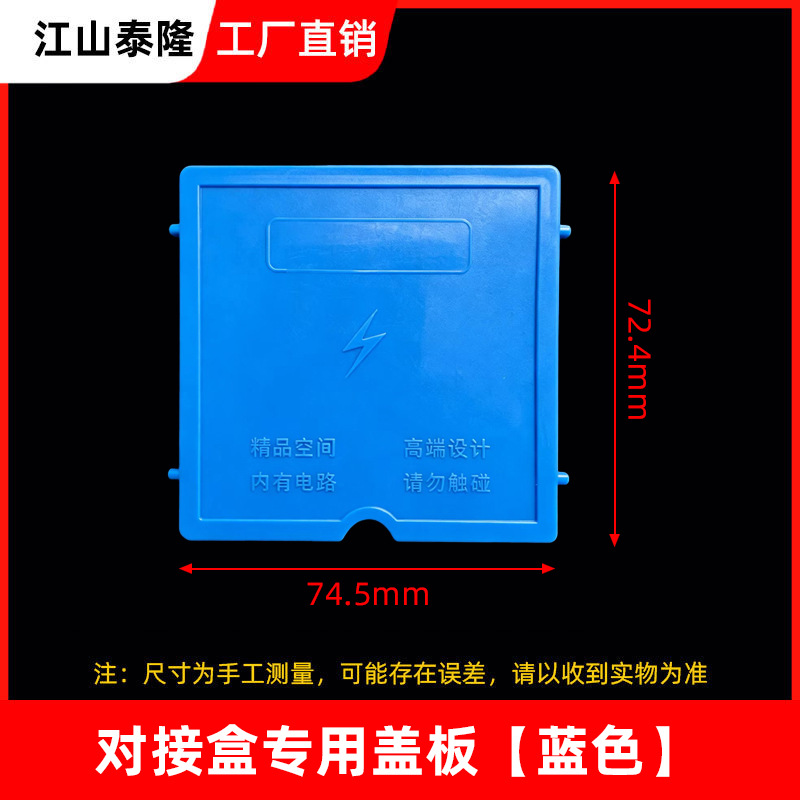 PVC 86 caja de cable de color placa de cubierta interior de caja de cable doméstica cubierta de protección de caja octagonal con agujero image 21