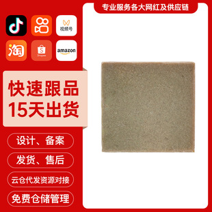 Sapindus oriental cypress leaf shampoo soap nourishing hair root shampoo oil control maintenance essential oil handmade soap