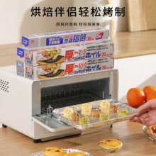 批发户外食品级卷式一次性锡铝箔纸加厚家用空气炸锅烧烤烘焙锡纸