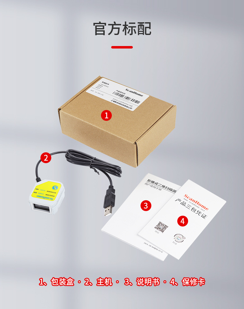 SH800详情页20230214_100452_017.jp