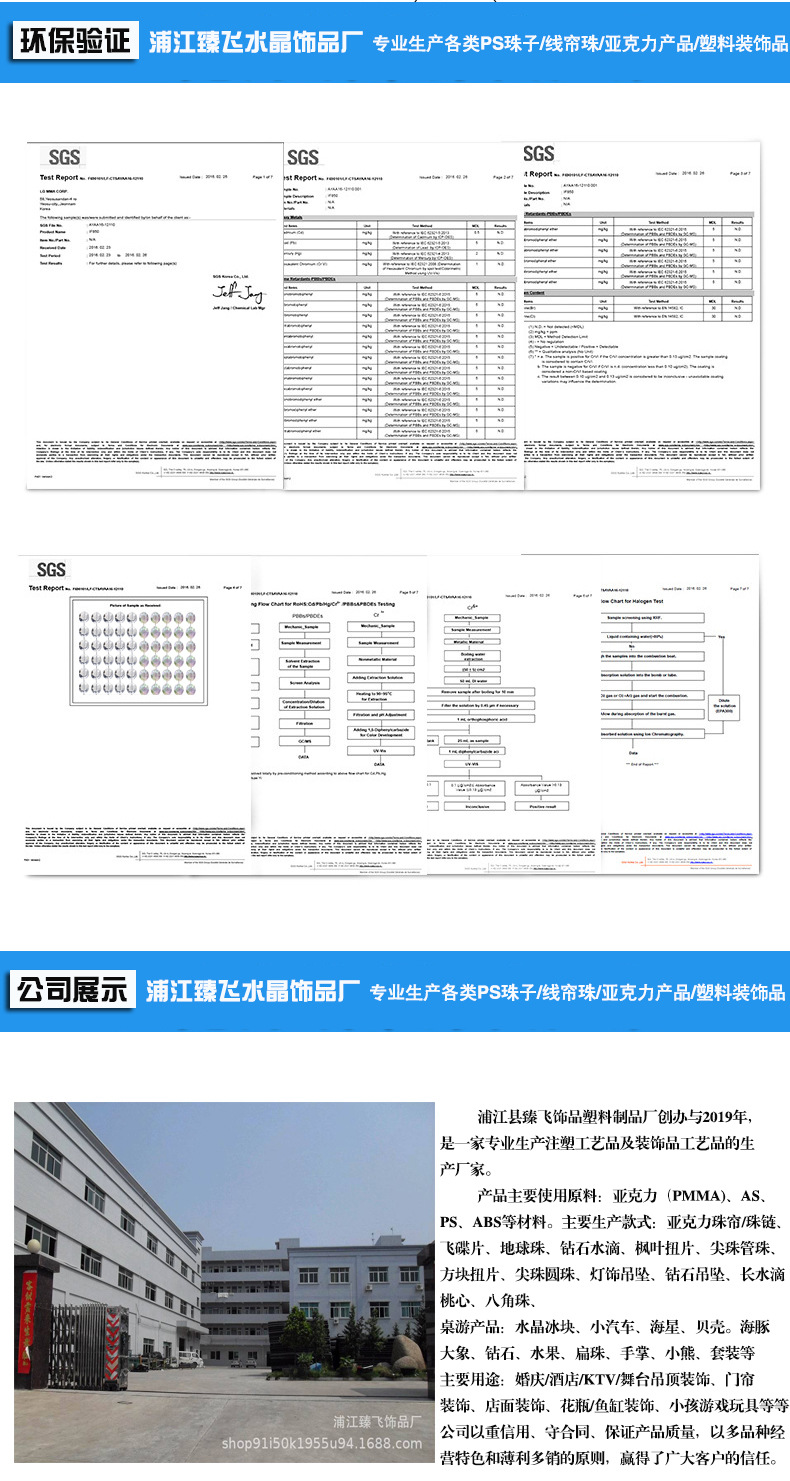 9122628939_1754348637 (1).jpg