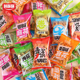 陈哆福麻花锅巴独立包装零食火锅店等位解馋小吃整箱批发大香脆
