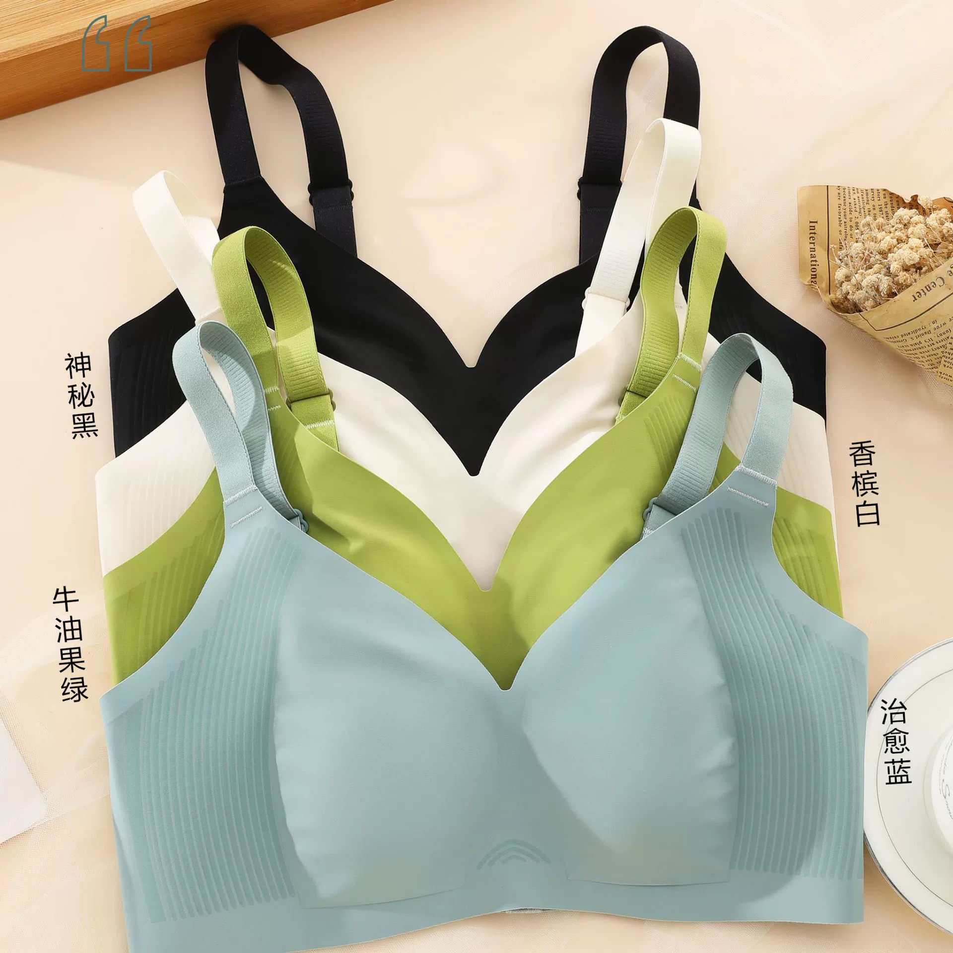Genuine ultra thin underwear, bra, wholesale