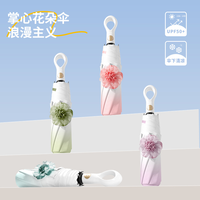 small automatic umbrella flower-shaped solar-powered