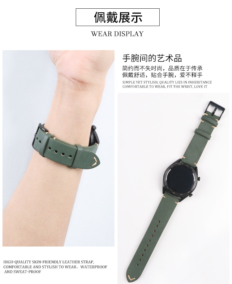 适用三星galaxywatch3/5智能手表带真皮手表带复古疯马皮手工缝线详情5