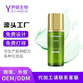 液态精华;面霜;身体乳、霜