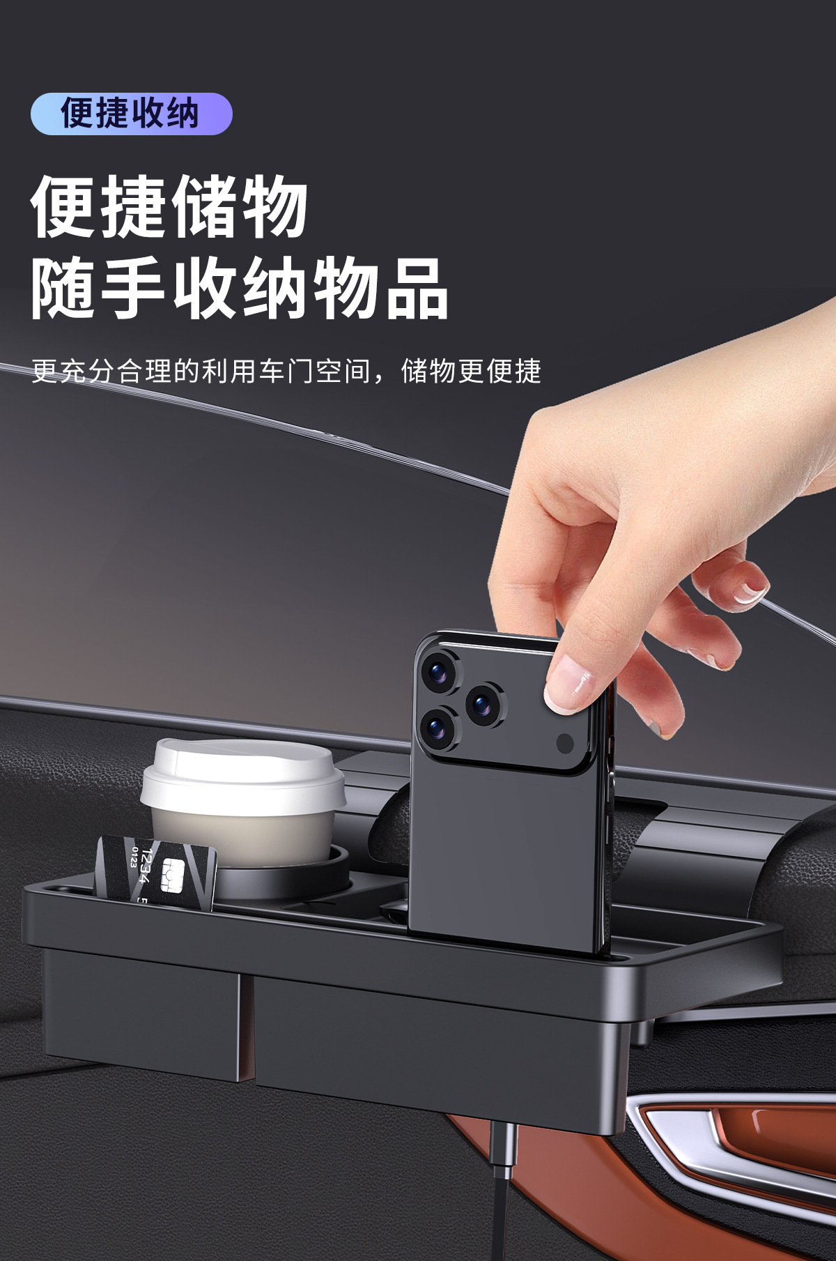 Car Multifunctional Mobile Phone Storage Box, Car Key Storage, Window Door Side Debris, Water Cup Holder, Door Side Cigarette Box