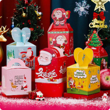 圣诞礼盒礼品包装盒创意糖果礼品盒圣诞节礼物袋平安夜苹果盒批发