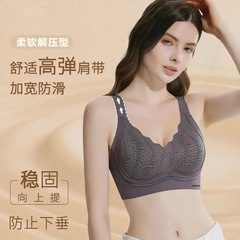 爆款无痕内衣女无钢圈小胸聚拢上托提拉防下垂软支撑收副乳文胸罩