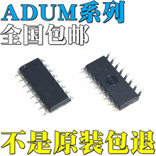 ADUM161N0BRZȫ��ԭװADUM162N0BRZ ADUM162N1BRZ ADUM3223ARZ