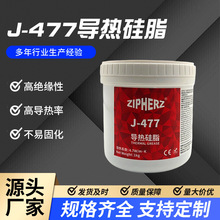 ߌɫ֬CPU@ᘹܹbb4.7WɢJ-477