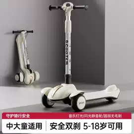 儿童滑板车