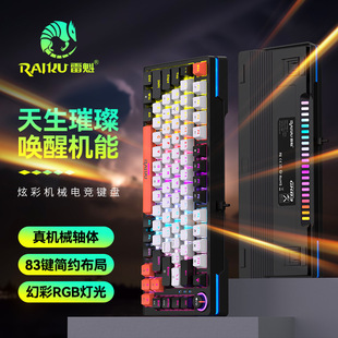 �׿�RAIKU���S�Cе�I�PGK83늸��Α��ß�β��S�������I�����x