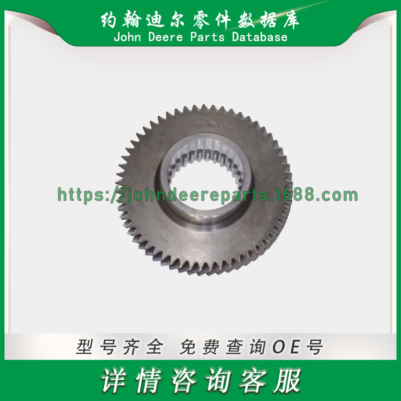 约翰迪尔系列零件 动力换向器变速箱副轴输入斜齿轮 SU32990