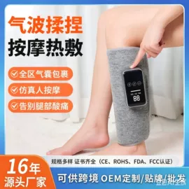 筋膜枪;按摩枕/靠垫;其他按摩器材
