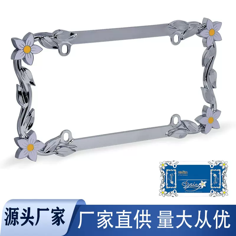 定制车牌框跨境外贸美国塑料车牌框架金属车牌架logo印刷个性创意