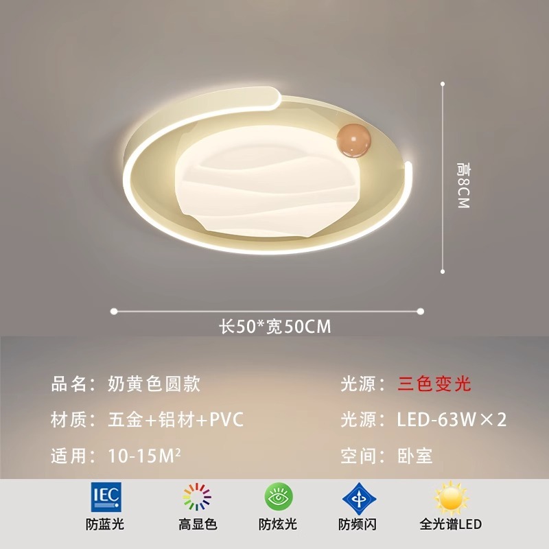 奶油风法式led吸顶灯创意大气家用客厅主灯北欧现代简约灯具|undefined
