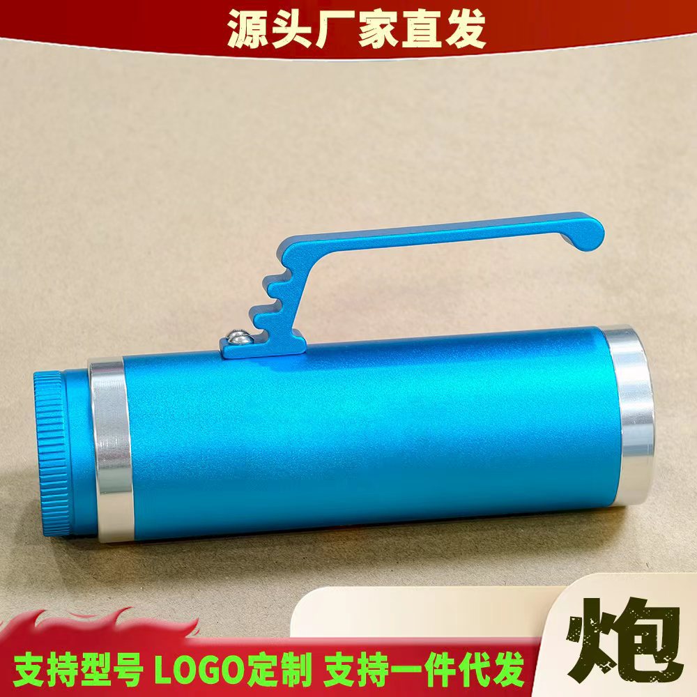New Fishing-Specific Night Fishing Light, Fishing Lamp, Fishing Light with Laser Cannon, Four Light Sources, Aluminum Alloy, Adjustable Focus, Round Light Spot