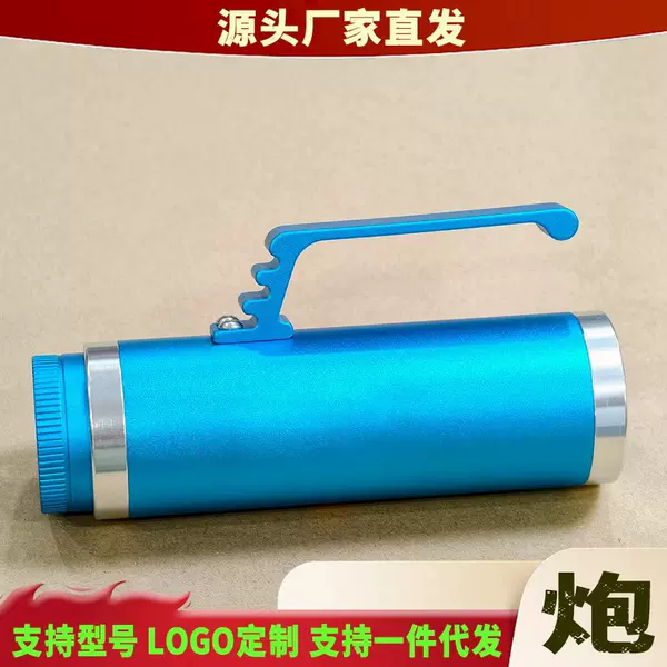 New Fishing-Specific Night Fishing Light, Fishing Lamp, Fishing Light with Laser Cannon, Four Light Sources, Aluminum Alloy, Adjustable Focus, Round Light Spot