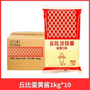 ��ȵ��S�u����1kg�˿�ԭζɳ���u�������ɳ���uɫ���u�_�����l