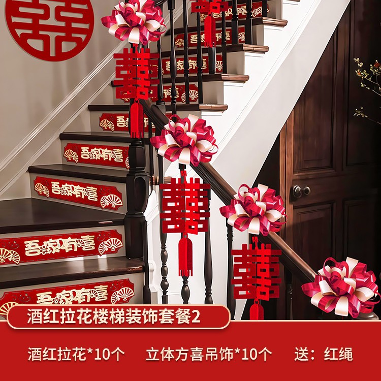 [조정 가능 5.4m ] 버건디 라떼아트 Fangxi 패키지 (조정 가능 5.4m )