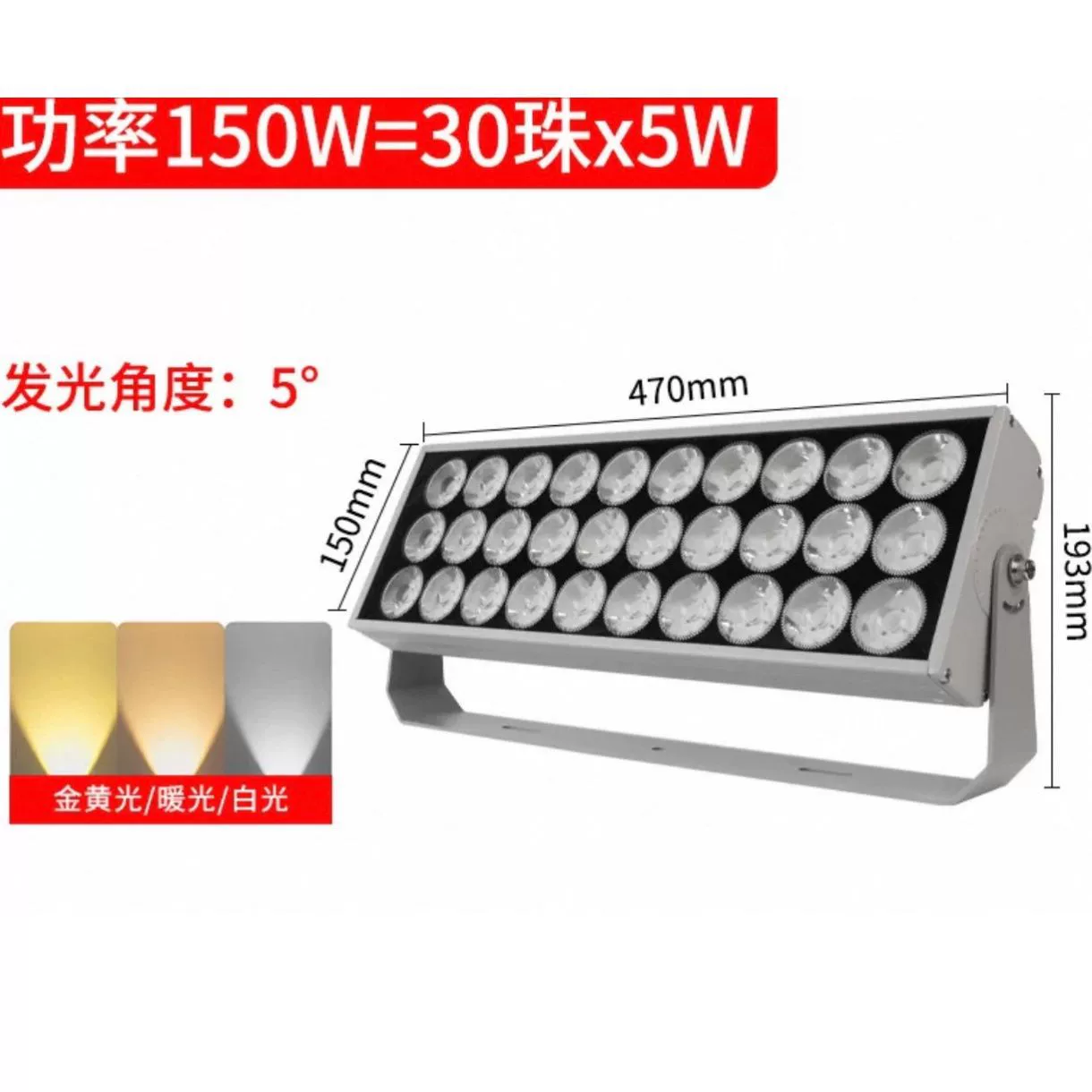 LED spotlight, travel lamp, wall lights for pillar