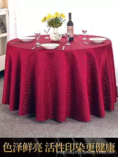 Large round table restaurant tablecloth hotel hotel banquet family can use round wedding European tablecloth table covers cross-border