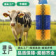 Factory direct sale of full-automatic livestock cow brush massage itch horse body brush mules cattle horse livestock tickle cleaning brush