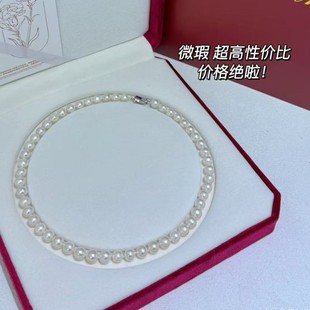 Natural Freshwater Pearl Necklace Classic 8-9mm Round, Extremely Fine and Slightly Defective Sterling Silver Buckle Mother's Day Gift