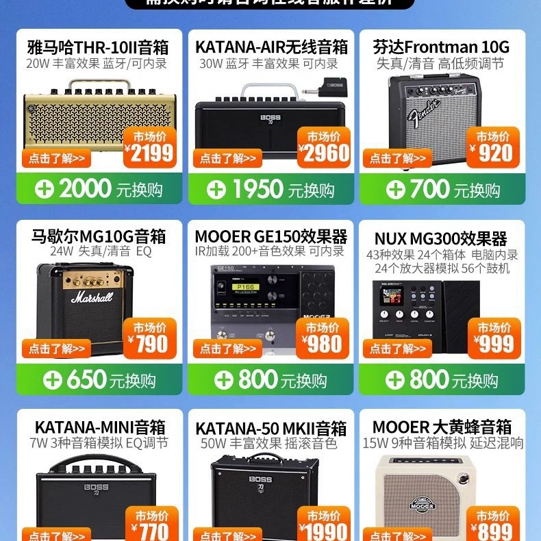 Электрогитара Fender Squier 40-летие CV50S/60S/70S Affinity для начинающих