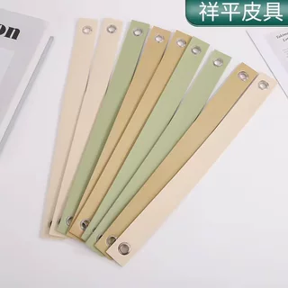 多用途加厚皮革拉手可拆卸水桶皮提手相册把手配件电器音响皮手带