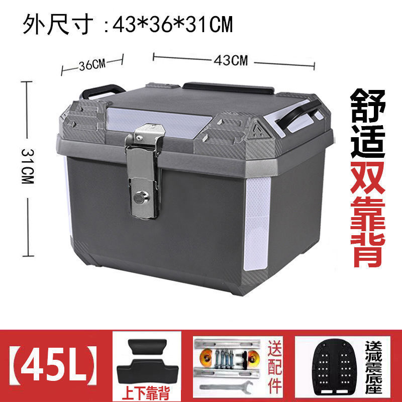 이중 등받이 + 충격흡수 베이스 + 설치부속품(표준) - 45리터(실버) + 스테인리스 잠금장치