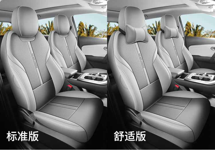GAC Trumpchi gs3 special car seat cover four seasons universal full-enclosed cushion leather breathable perforated seat cover