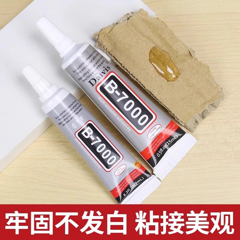 B7000 joyería perla pegamento especial joyería de bricolaje hecha a mano horquilla Song Jin horquilla accesorios para el cabello accesorios materiales